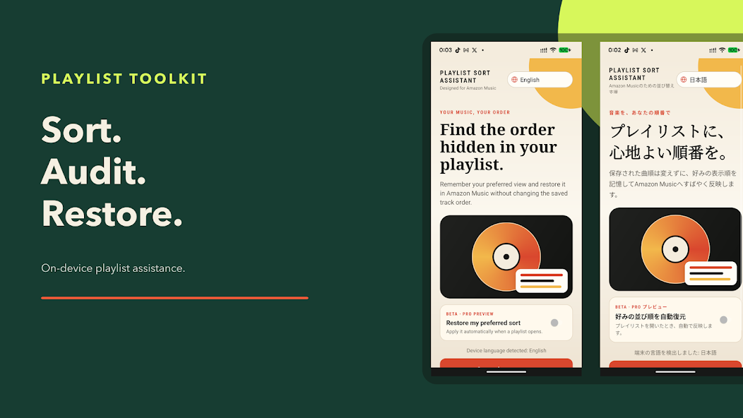 Google Playに掲載しているPlaylist Toolkitの英語・日本語アプリ画面